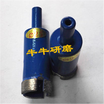 Stone drill for hand drill tile Marble Granite hole opener sintered drill bit 25mm