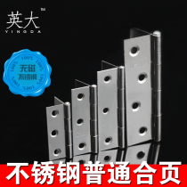 Stainless steel hinge Loose-leaf cabinet Ovary door hinge hinge Folding flap Flat open welding Ordinary type luggage small