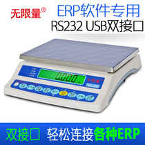 Unlimited number of thoroughfare ERP electronic scale online store Butler cloud serial port USB electronic weighing tube easy special Wang store pass