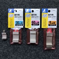 Japan SHINWA Affinity (Penguin)Steel ruler with stopper brass slider 15 30 60cm 1 meter
