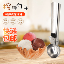 Stainless steel large ball digger digging fruit ball spoon elastic ice cream ball digger Kitchen summer gadget
