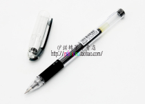 Ino turning pen) turning pen material plastic G3