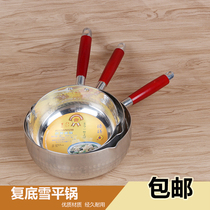 Double-bottomed snow pan stainless steel Japanese cooking pan cooking noodles cooking milk wooden handle pot cooking porridge pot midnight stall cooking porridge pot