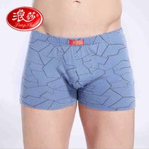 Langsha mens underwear cotton U convex 2 comfortable short pants boxers 100% cotton printed four-corner trousers