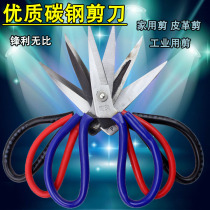  Household scissors multifunctional stainless steel strong chicken bone scissors kitchen scissors high quality carbon steel scissors