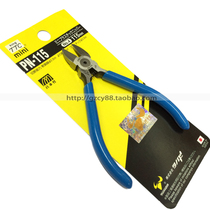 Japan Corner Fields TTC PN-115 Young Electronic Water Gap Pliers 115mm (Flat)