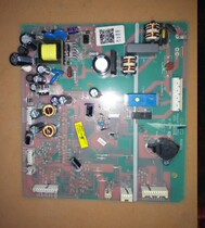 Haier refrigerator power board 0061800136 A control board motherboard main control board accessories