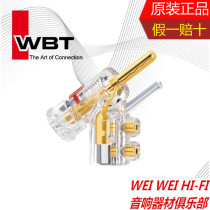 Original German WBT 0610Cu pure copper version hifi fever speaker horn wire Banana plug