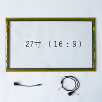 27-inch touch screen display KTV infrared screen KTV touch screen video easy Lei Shi Haimei KTV Sound King