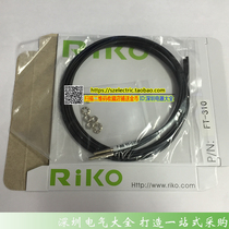 Roco ROKO Optover Fiber Wire FT-310 1 Meter Wire 3MM Fiber Amplifier Induction Sensor