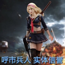 Spot special price VERYCOOL VC-TJ-03 Tencent game for the third Knife Frontal girl
