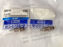 SMC CDJ2B10-100Z-A CDJ2B10-100Z-A CDJ2B16-130-B CDJ2B16-150-B CDJ2B16-150-B whole system can be set