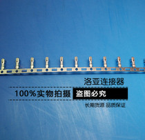 Connector TJC3 XH-T Joint Terminal Press Reed XH2 54 terminal block 7000 only plate phosphor copper