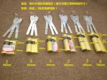 Suitable for fingerprint lock core anti-theft door half-cut lock core intelligent electronic lock door lock accessories