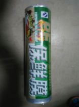 Hairdressing shop hair salon Perm hair food microwave oven food fresh wrap for microwave heating