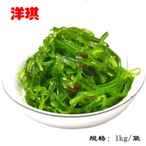 Yangqi instant snack Chinese salad sushi seaweed 1000g wakame thousand Ramen kelp thousand flavor ramen kelp