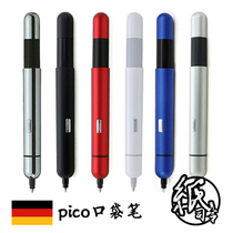 German LAMY Lingmei pico pocket pen frosted black and white red telescopic ball pen ballpoint pen