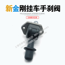 SAIC Iveco Hongyan Jieshi New King Kong original trailer handbrake trailer hand brake valve 3506-617524
