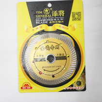 Tim will all ceramic saw blade special 105*20*10*1 5 Cutting piece Ultra-thin vitrified brick special diamond