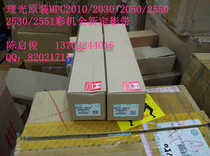 Original Ricoh MPC2010 2030 2050 2550 2530 2551 fixing belt