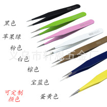 Tweezers Stainless Steel false eyelashes black white green pink ESD-10 straight head electronic pliers can be fixed LOGO