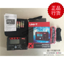 Shenzhen Youlide UT502A insulation resistance tester Megohm meter resistance meter 2500V 20GΩ
