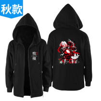  Tokyo ghoul clothes Tokyo Hooray sweater Anime peripheral Windbreaker Jin Muyan cos clothes two-dimensional jacket