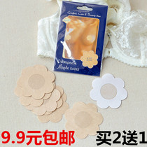  Disposable non-woven nipple stickers breathable thin wedding dress with anti-bump anti-light 5 pairs of invisible bra stickers