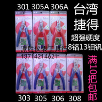 Taiwan JED 303 scissors 301 electronic scissors mini pliers 305 oblique mouth scissors 306 308 oblique mouth pliers