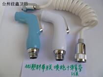 Toilet spray gun flusher ABS local gold supercharged hand-held spray gun shower head switch bidet bidet nozzle