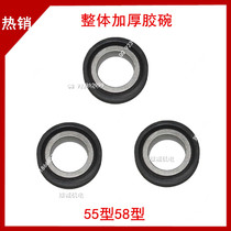 Commercial high-pressure washer car brush machine 55 Type 58 40 integrated plastic bowl water seal leather Bowl