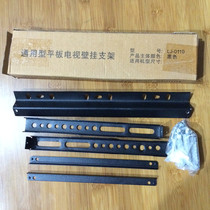 LCD TV hanger TV bracket wall hanging universal 21 32 42 50 55 60 inch universal type