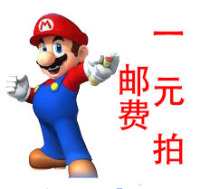 1 yuan to make up the difference in postage