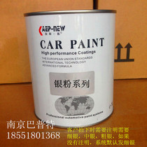 Car paint Metallic paint Spray Silver Silver Bright silver Medium fine coarse silver Pink mother 1 liter