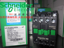 New Schneider contactor LC1E2510M5N AC220V will never sell fake