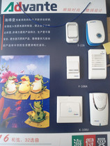 Hyderman F-108A Wireless Doorbell Home 108U Large Panel J Small Panel E-228 Music Adjustable Pager