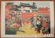 Issued 10 Cultural Revolution paintings including postal stamps Republic of China advertising paintings posters pictorial posters Peoples communes