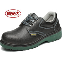 Labor insurance shoes Bagu green bottom PU polyurethane cowhide safety shoes protective shoes steel head Anti-smashing solid bottom