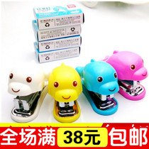 Summer student supplies cute dolphin mini stapler big order uniform ordering set