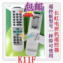 Changhong TV remote control G2573 G2573 G3478 G3478 G2978 G2978 PF29D18 PF29D18 PF29D18