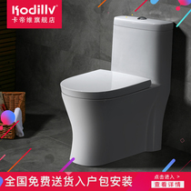 kodillv kadvi P814 large caliber siphon small apartment toilet toilet toilet toilet toilet