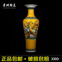 Jingke Jingdezhen ceramics high-grade Chinese enamel colored porcelain large vase flower insert classical floor living room ornaments