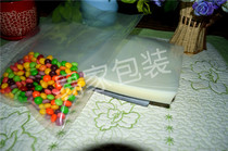 Vacuum packaging bag 45*56 cm food grade transparent vacuum bag) miscellaneous grain cooked food bag) plastic bag 16s