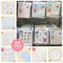 (Special spot) Japan West Matsuya newborn baby baby gauze saliva towel 3-5 pieces