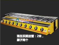 Shuangchi gas grill commercial extended gas smokeless grill gas grill ten head SC-ST100