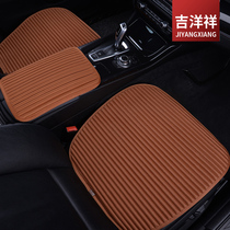 2021 New Buick LaCrosse Ankewei S Plus Regal Yinglang Four Seasons Car Seat Buckwheat Single Cushion