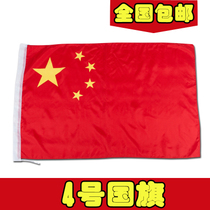 96 * 144cm high quality outdoor Starlight watermark China five-star red flag indoor flag flag flag 4 national flag