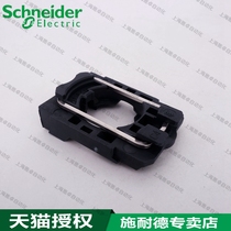 Schneider Plastic XB5 Button Holder Mounting Bracket ZB5AZ009 ZB5-AZ009