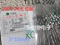 3 15A 250V 3*10mm glass fuse tube with pin T3 15A environmental protection(200)