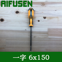 Eforson tool S2 steel 6x150 flat-head screwdriver flat head screwdriver screwdriver with magnetic